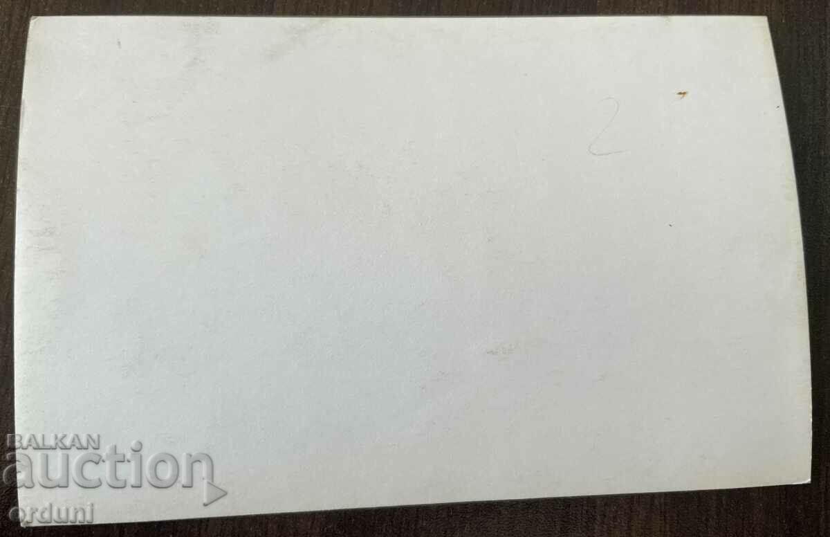 4274 Bulgaria Village Govedartsi Rila 50's with price 10.00 BGN | € 5.11 4274 Bulgaria Village Govedartsi Rila 50's with price 10.00 BGN | € 5.11