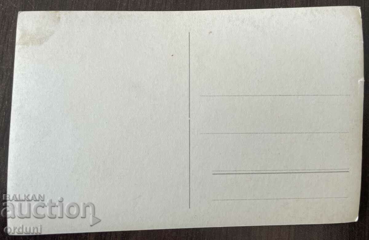 4277 Kingdom of Bulgaria Railway Tunnel Veliko Tarnovo 30s with price 20.00 BGN | € 10.23 4277 Kingdom of Bulgaria Railway Tunnel Veliko Tarnovo 30s with price 20.00 BGN | € 10.23