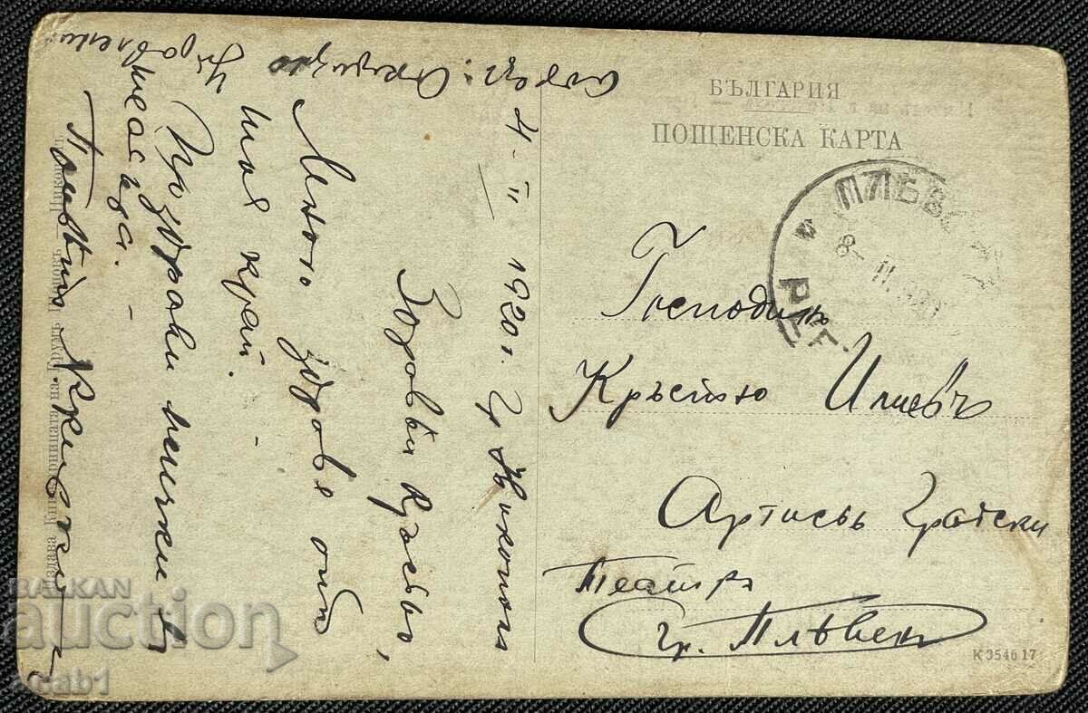 Nikopol Port with price 24.99 BGN | € 12.78 Nikopol Port with price 24.99 BGN | € 12.78