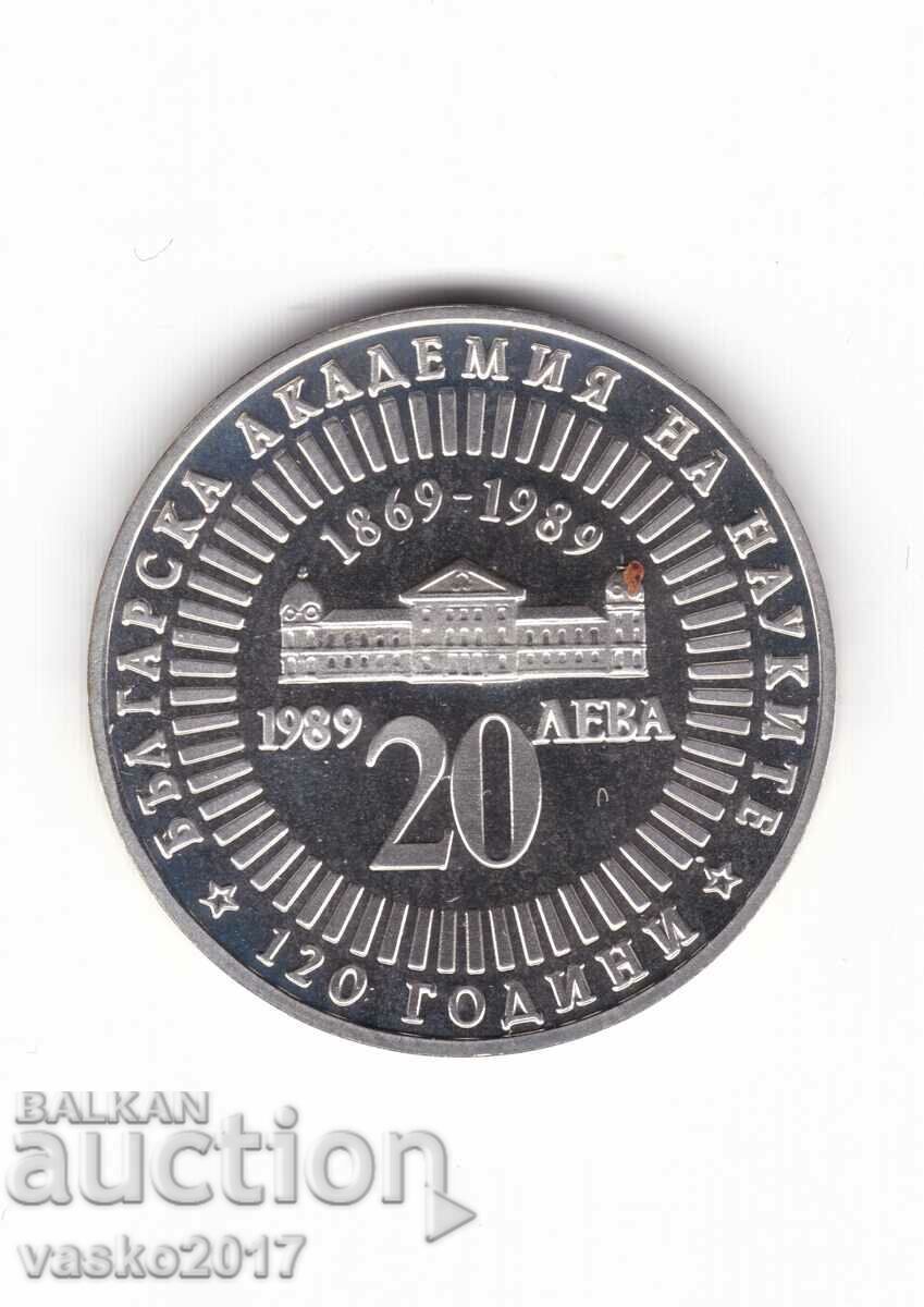 20 leva - Bulgaria 1989 120 years BAS