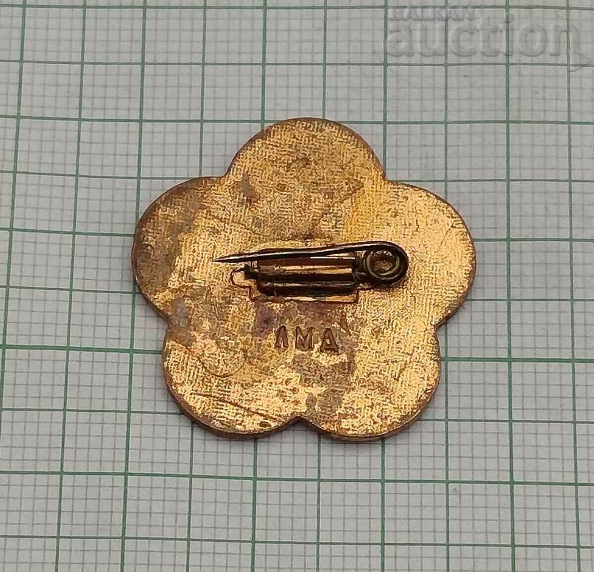 YOUTH FESTIVAL MOSCOW USSR 1957 EMAIL BADGE with price 10.00 BGN | € 5.11 YOUTH FESTIVAL MOSCOW USSR 1957 EMAIL BADGE with price 10.00 BGN | € 5.11