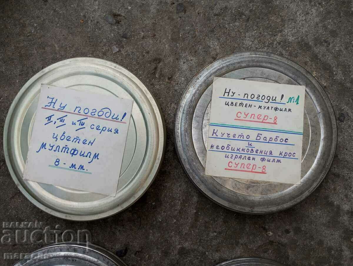 Role de bandă de film pentru filme. cu preț € 20.45 | 40.00 BGN