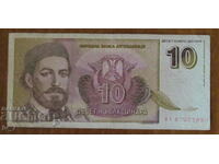10 dinari noi 1994, Iugoslavia