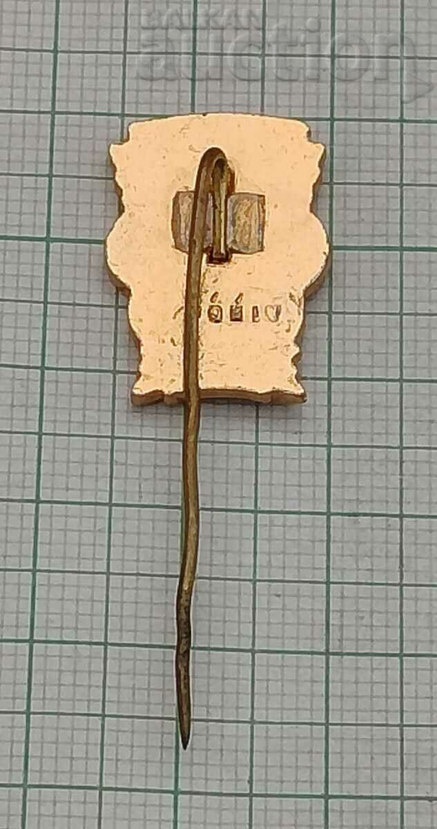 YOUTH FESTIVAL 1959 BADGE with price 3.00 BGN | € 1.53