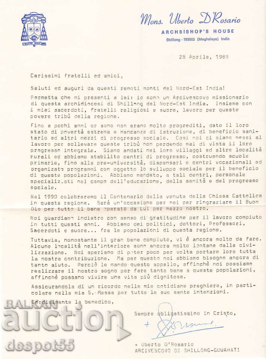 1989. India. Donation request. Traveled envelope. with price 1.90 BGN | € 0.97 1989. India. Donation request. Traveled envelope. with price 1.90 BGN | € 0.97