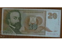 20 dinari noi 1994, Iugoslavia