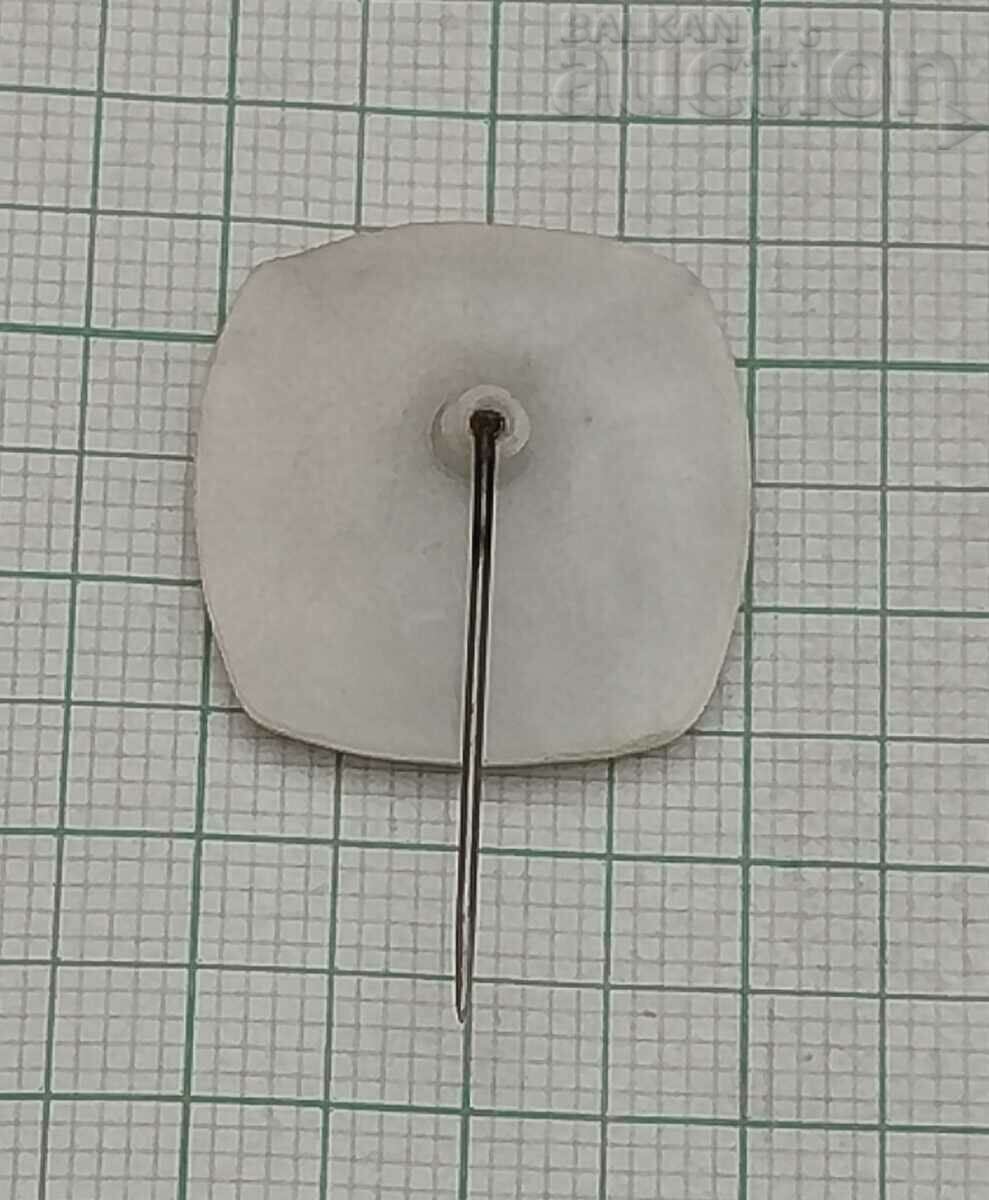 SOFIA YOUTH FESTIVAL 1968 BADGE with price 1.20 BGN | € 0.61 SOFIA YOUTH FESTIVAL 1968 BADGE with price 1.20 BGN | € 0.61