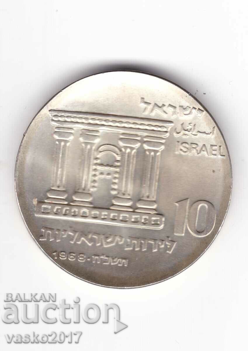 10 Lira - Israel 1968 26gr. silver sample 900