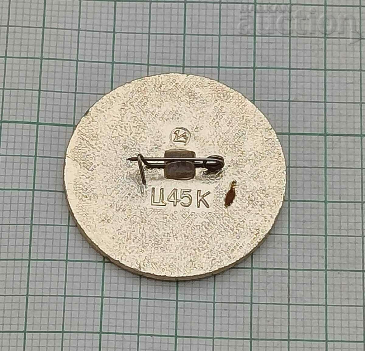 MOSCOW YOUTH FESTIVAL 1985. BADGE with price 0.60 BGN | € 0.31 MOSCOW YOUTH FESTIVAL 1985. BADGE with price 0.60 BGN | € 0.31