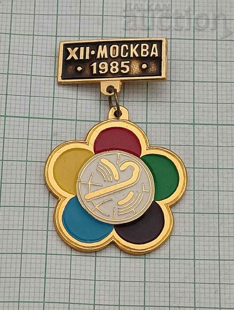 FESTIVALUL TINERETULUI DE LA MOSCOVA 1985 INSIGNĂ