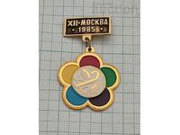 MOSCOW YOUTH FESTIVAL 1985. BADGE