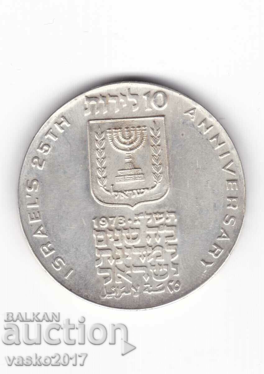 10 Lira - Israel 1973 26gr. silver sample 900