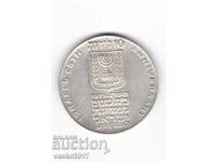 10 Lira - Israel 1973 26gr. silver sample 900