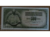 500 DINARS 1970, Yugoslavia