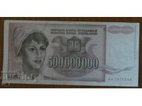 500 000 000 динара 1993 година, Югославия