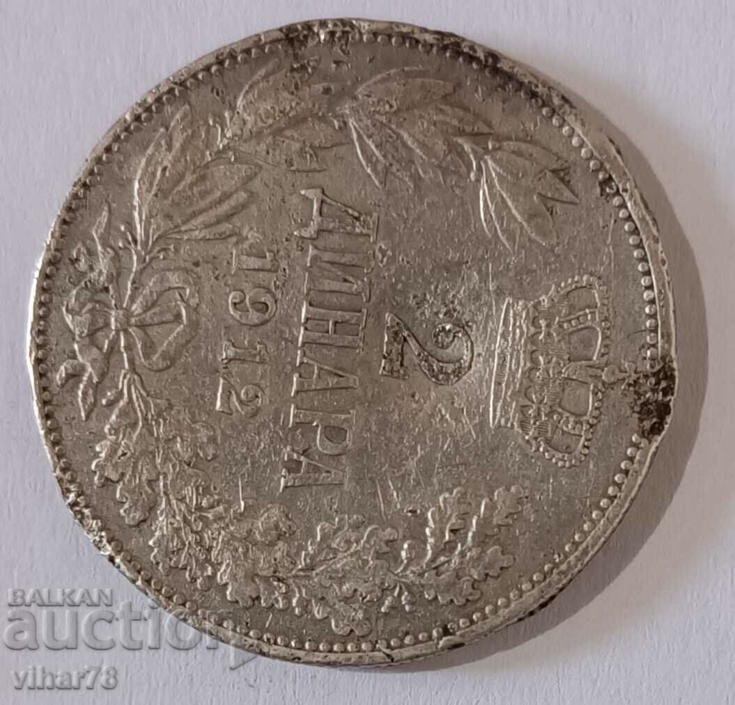 2 dinari de argint 1912 cu preț 27.99 BGN | € 14.31 2 dinari de argint 1912 cu preț 27.99 BGN | € 14.31
