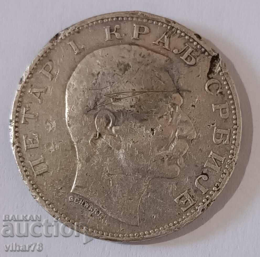 Livrarea 2 dinari de argint 1912 Livrarea 2 dinari de argint 1912