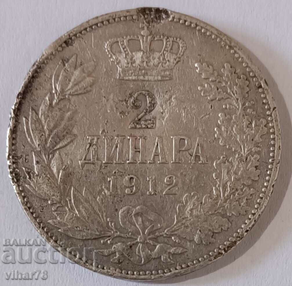 2 silver dinars 1912