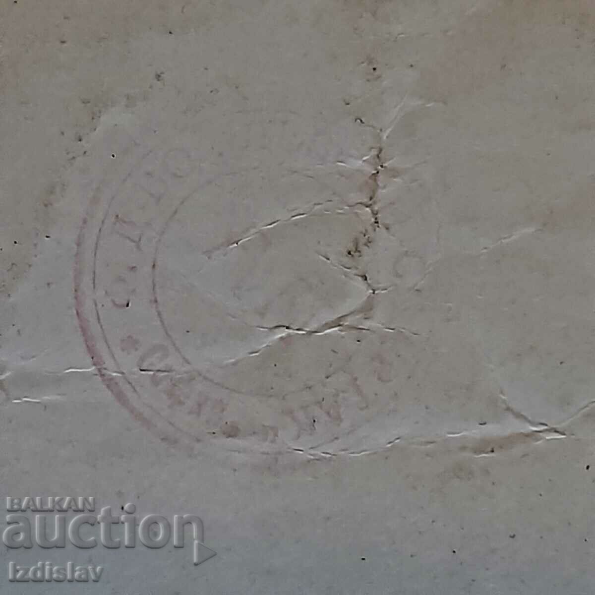 Photo of Georgi Asparuhov-Gundy from 1969. - 6 Photo of Georgi Asparuhov-Gundy from 1969. - 6