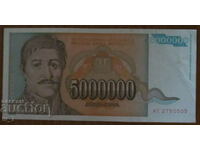5.000.000 δηνάρια 1993, Γιουγκοσλαβία