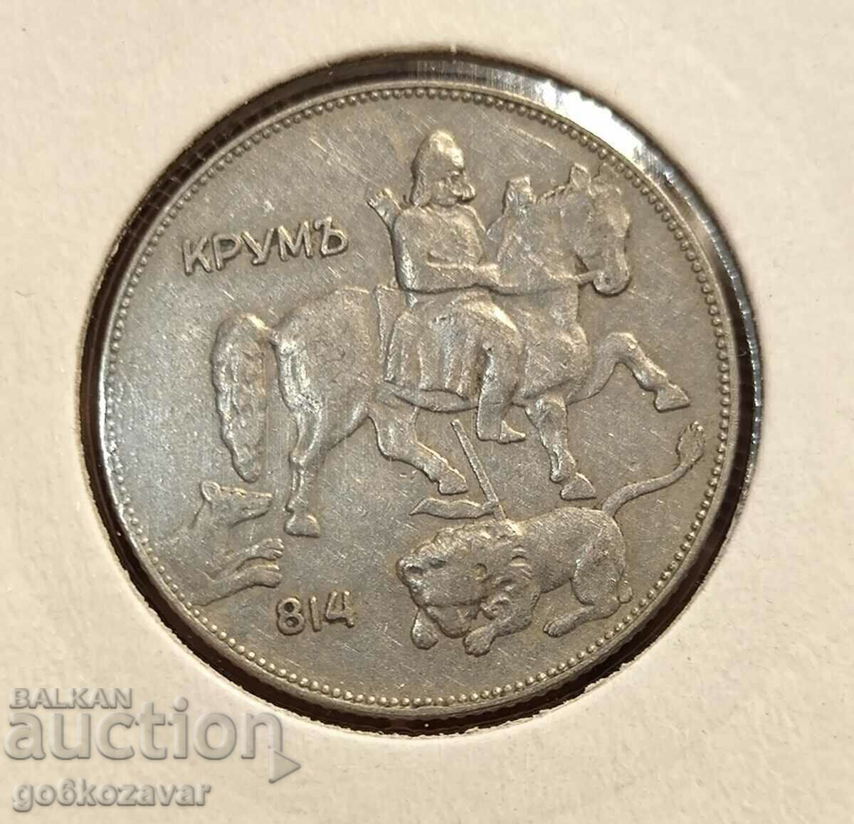 Bulgaria 5 BGN 1930 with price 11.00 BGN | € 5.62
