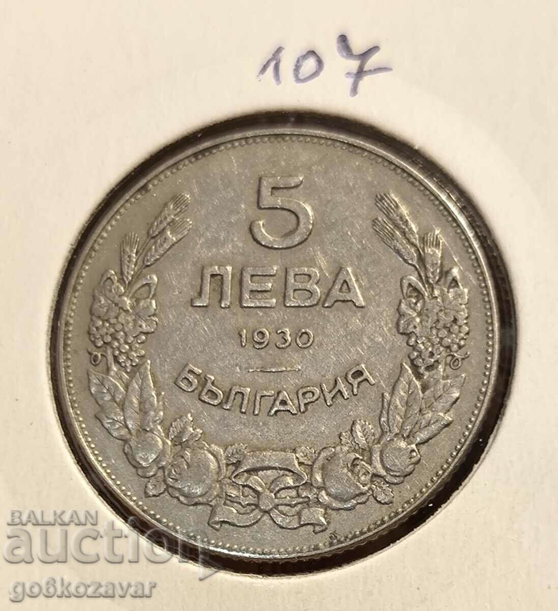 България 5 лева 1930г