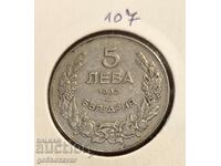 Βουλγαρία 5 BGN 1930