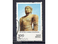 1981 India. Millennium of Gomatesvara- statue in Shravanabelgola