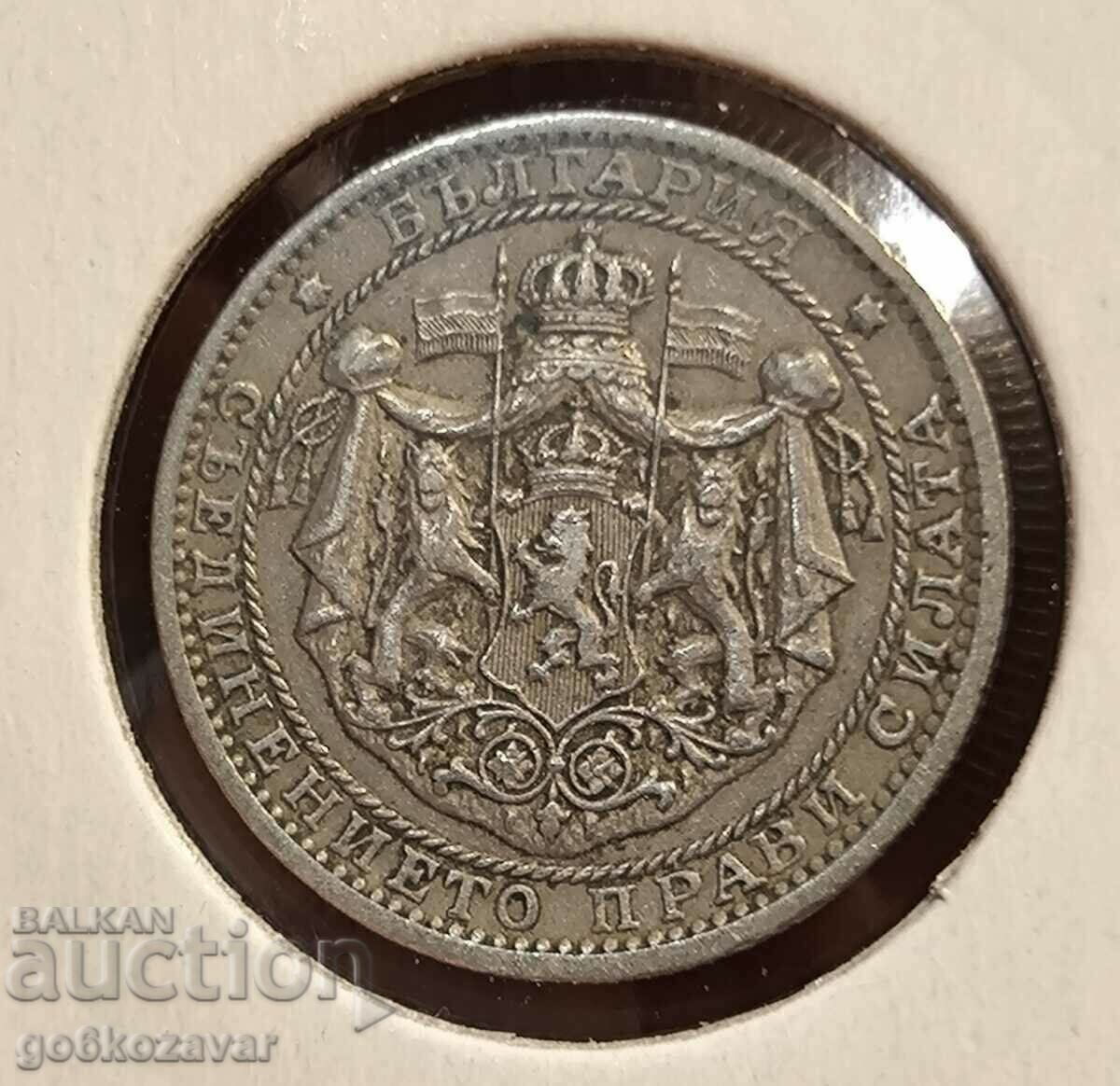 България 1 лев 1925г с цена € 7.00 | 13.69 лв.