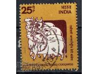 1974. Ινδία. 19ο Διεθνές Συνέδριο Γαλακτοκομικών, Νέο Δελχί.