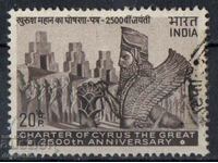 1971. India. The 2500th anniversary of the Charter of Cyrus the Great.