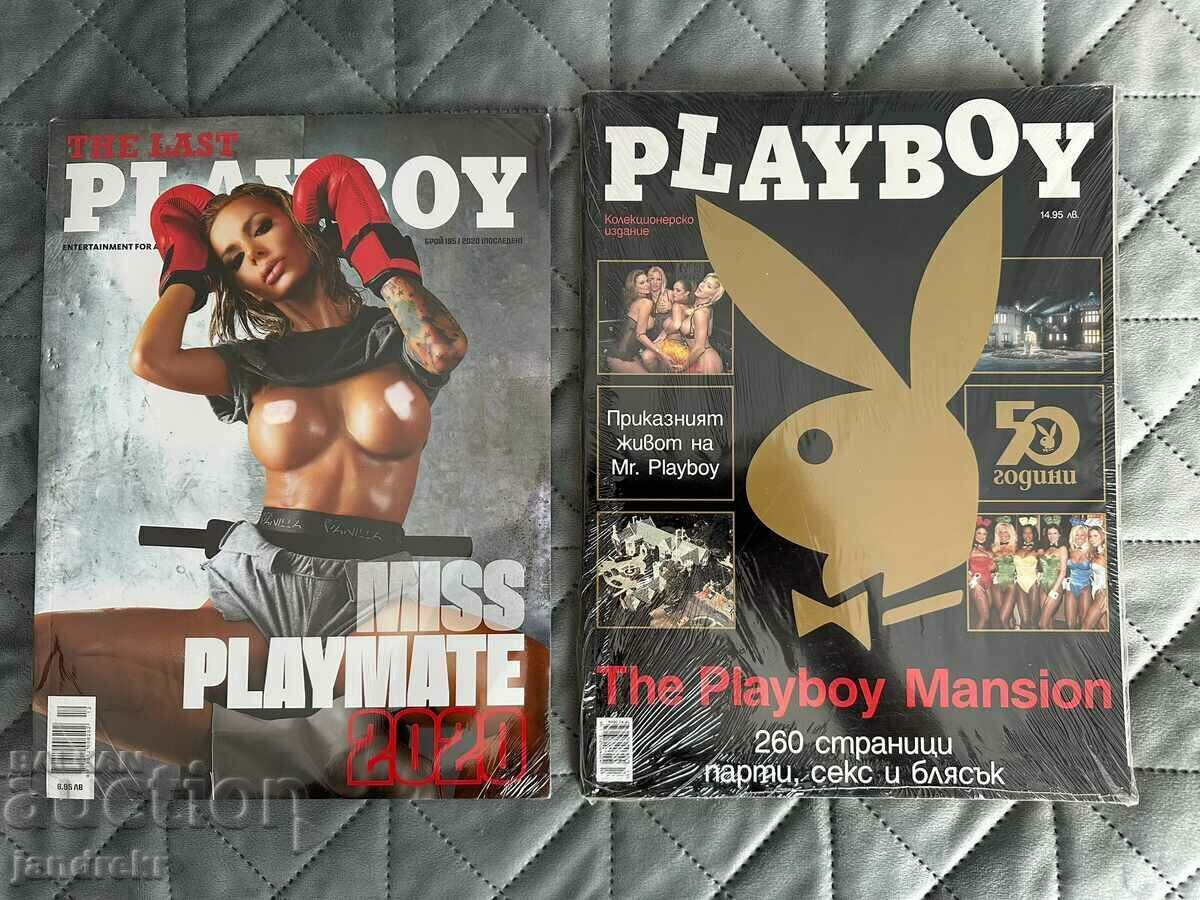 Playboy issue 195 and Playboy Mansion 260 pages (brand new)
