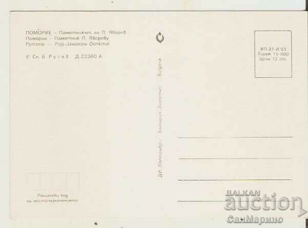 Card Bulgaria Pomorie Monument to Yavorov 1* with price 0.80 BGN | € 0.41 Card Bulgaria Pomorie Monument to Yavorov 1* with price 0.80 BGN | € 0.41