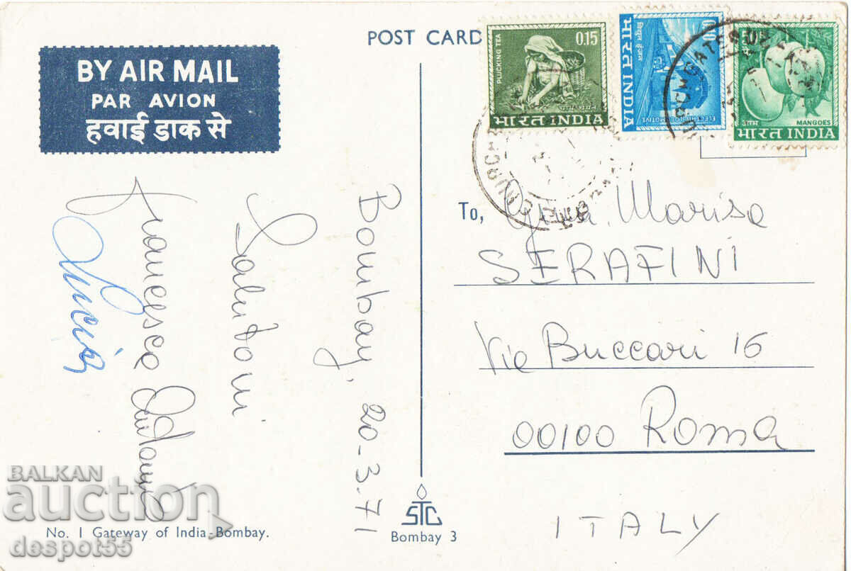 1971. India. Traveled postcard from Bombay. with price 2.30 BGN | € 1.18 1971. India. Traveled postcard from Bombay. with price 2.30 BGN | € 1.18