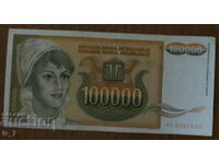 100,000 dinars 1993, YUGOSLAVIA