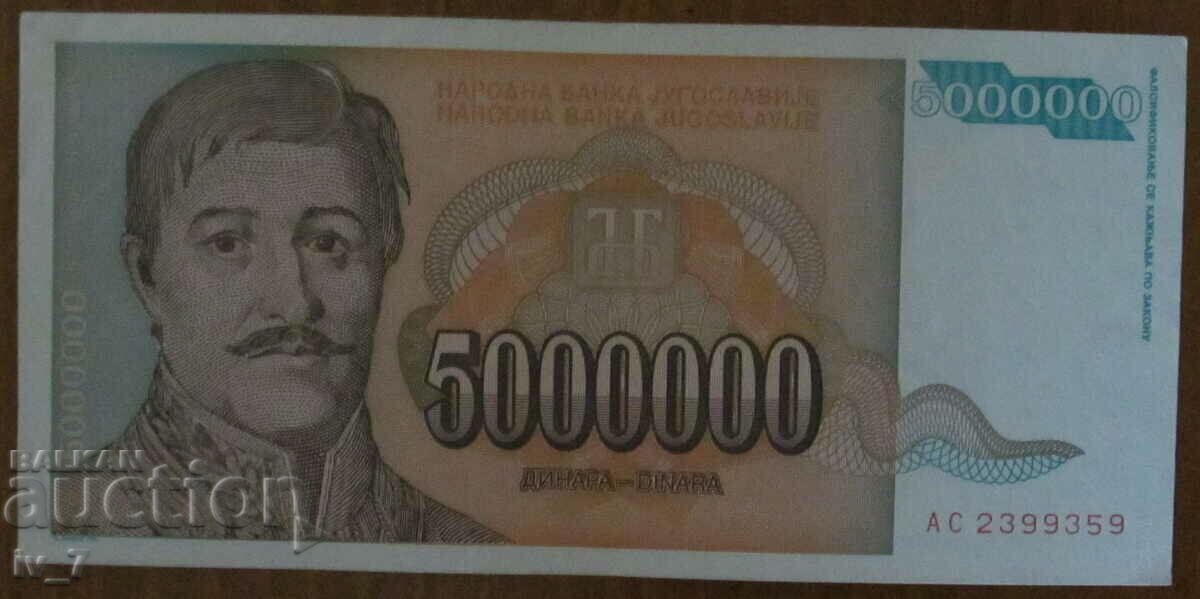 5,000,000 dinars 1993, Yugoslavia - aUNC