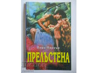 Sedusă - Laura Parker