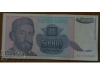 50,000 dinars 1993, Yugoslavia - aUNC