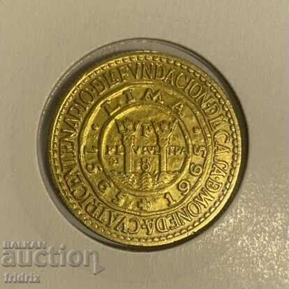 Peru 1 salt jub. / Peru 1 sol 1965 with price 5.00 BGN | € 2.56