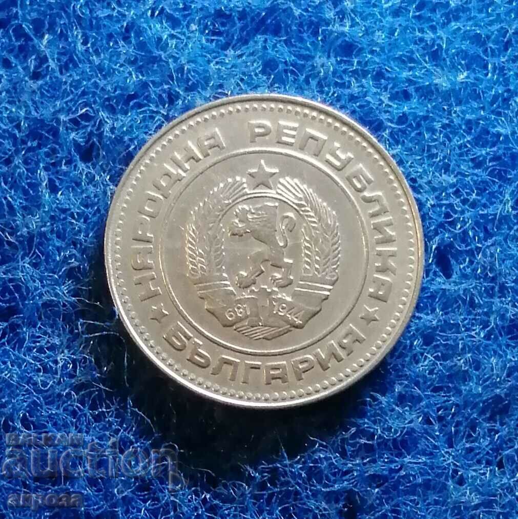 10 σεντς 1988 με τιμή 1.00 BGN | € 0.51 10 σεντς 1988 με τιμή 1.00 BGN | € 0.51