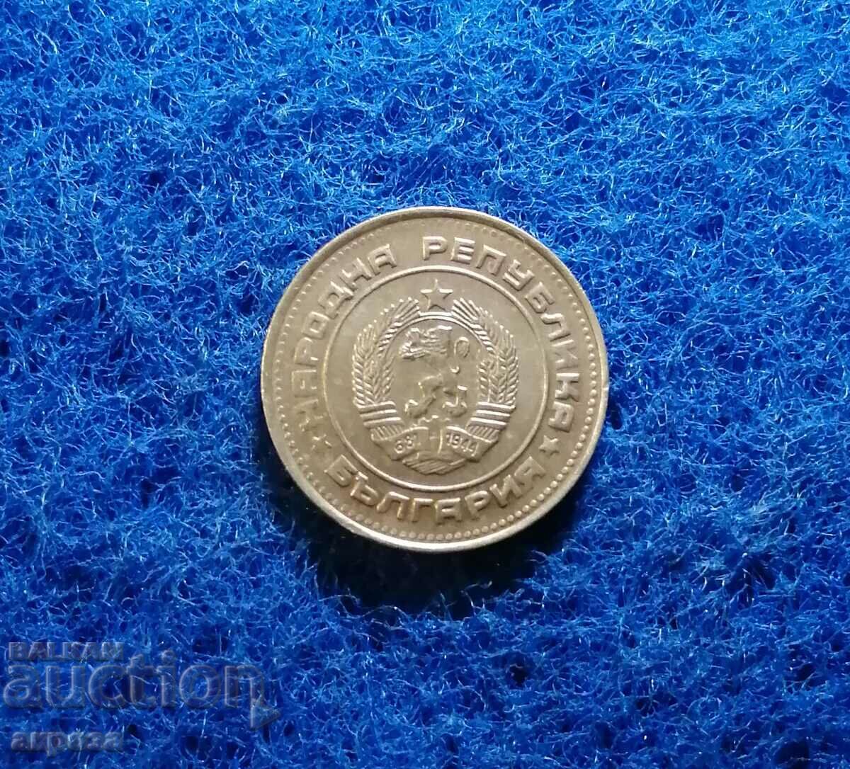2 cents 1988 with price 1.00 BGN | € 0.51 2 cents 1988 with price 1.00 BGN | € 0.51