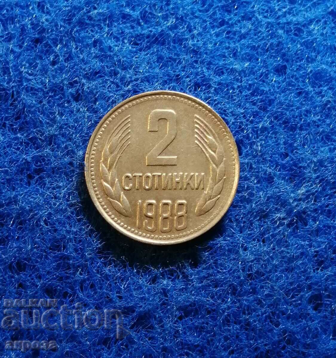 2 стотинки 1988