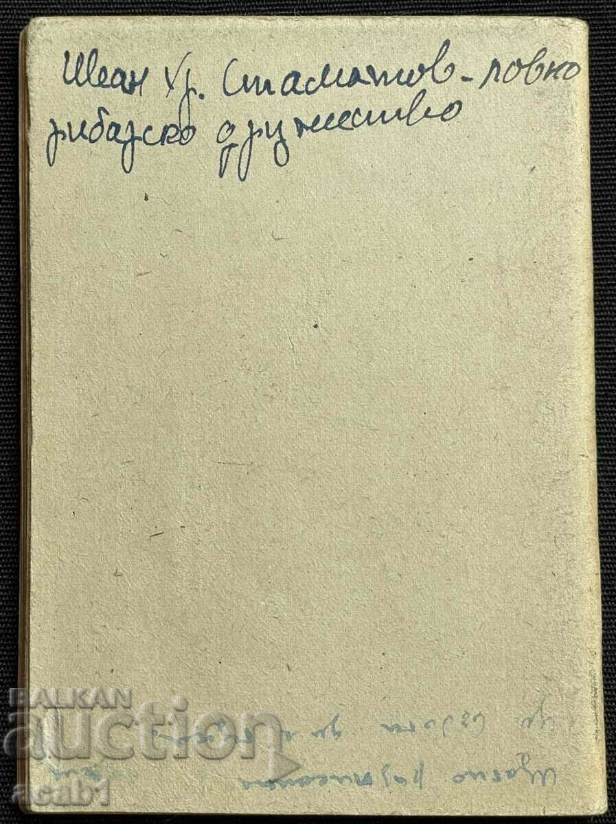 Auction PROGRAM City People's Council of Smolyan Auction PROGRAM City People's Council of Smolyan