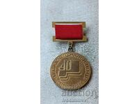Badge of the Dimitrov Pioneer Organization Septemvriyche