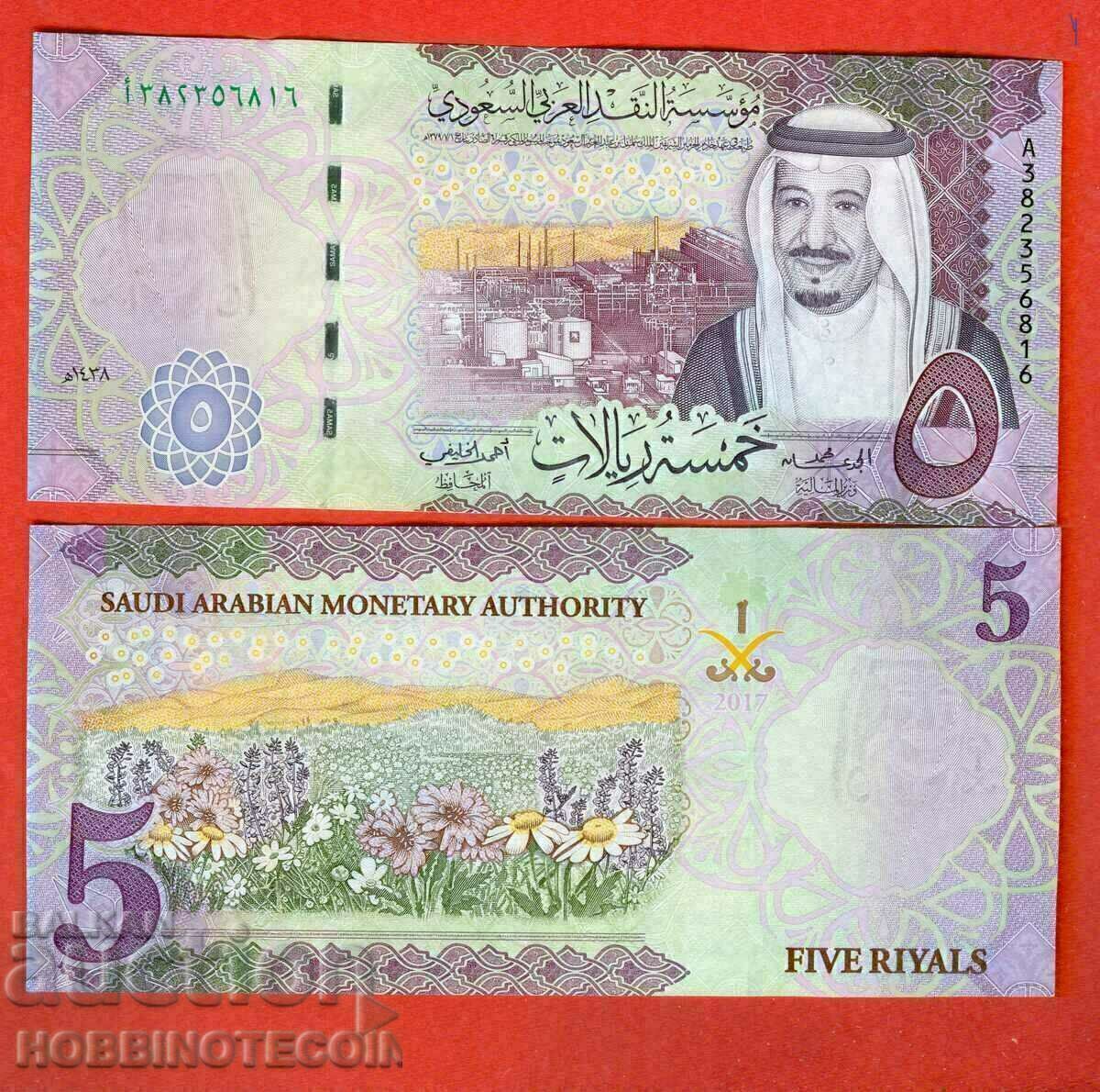SAUDI ARABIA SAUDI ARABIA 5 Rials έκδοση 2017 UNC PAPER