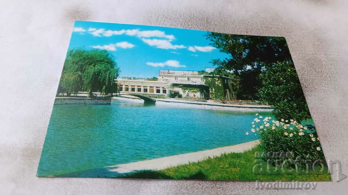 Пощенска картичка Хасково Езерото и ресторант Кенана
