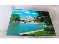 Καρτ ποστάλ της λίμνης Haskovo και του εστιατορίου Kenana