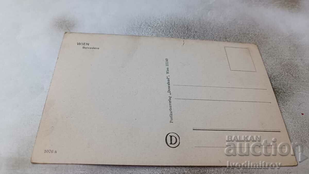 Postcard Wien Belvedere with price 1.85 BGN | € 0.95 Postcard Wien Belvedere with price 1.85 BGN | € 0.95