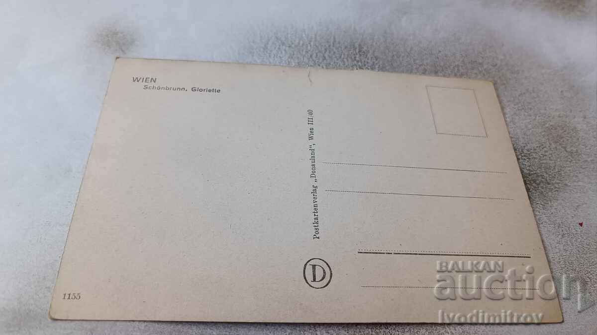 Postcard Wien Schonbrunn Gloriette with price 1.85 BGN | € 0.95 Postcard Wien Schonbrunn Gloriette with price 1.85 BGN | € 0.95