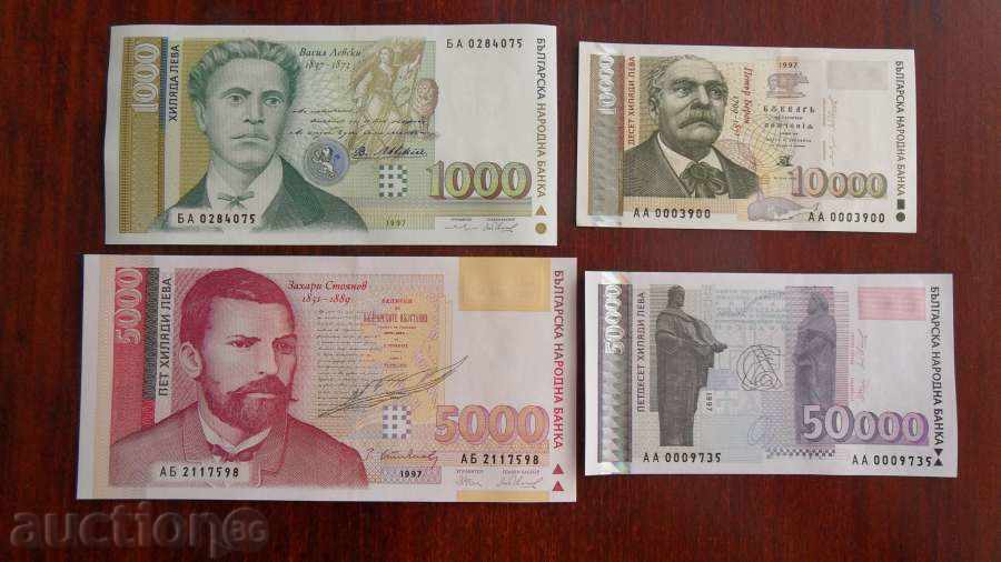 +++ BULGARIA FULL SET 1997 1000, 5000, 10000, 50000 BGN